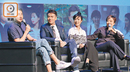 洪永城（左起）、唐文龍、米雪及陳寶華分享演藝心得。