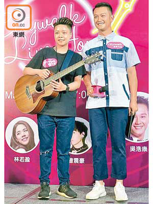 羅凱鈴與吳浩康一起出席音樂會，鬥展歌藝。