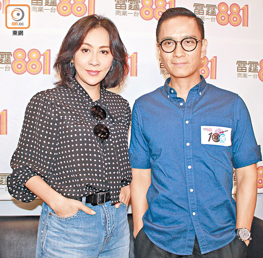 Tony leung and carina lau