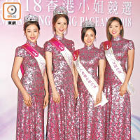 季軍丁子田（左起）、冠軍陳曉華、亞軍鄧卓殷及「友誼小姐」陳靜堯接受祝賀。
