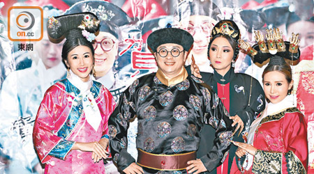 趙哲妤（左起）、楊峰、顏仟汶及仙樂都玩Cosplay慶祝。