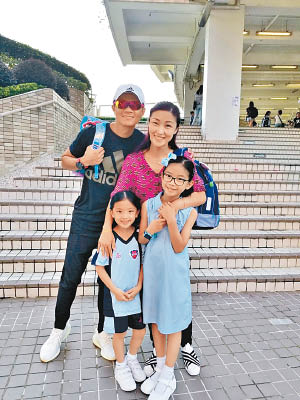 胡諾言與陳琪送兩姊妹返學。