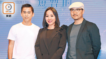 林海峰（左起）、蝦頭及潘燦良將合演舞台劇。