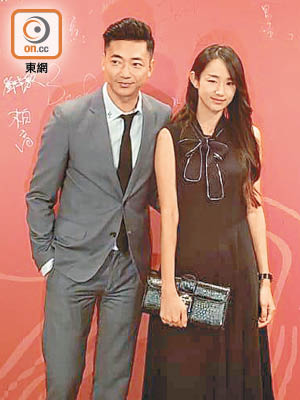 趙永洪和郭鑫蕊拍拖出席婚宴。