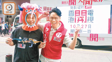 葛民輝（左）與陳志雲落區谷新節目，希望打響頭炮。