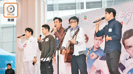 何廣沛（左起）、郭子豪、馬德鐘、張彥博及羅天宇，即席合唱劇集主題曲。