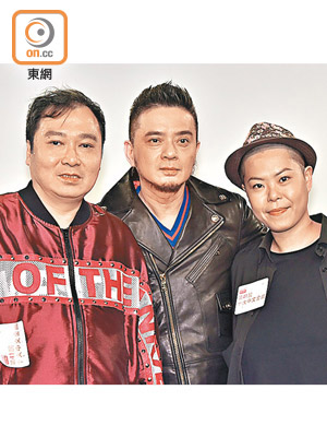 （左起）：劉以達、黃耀明、林二汶