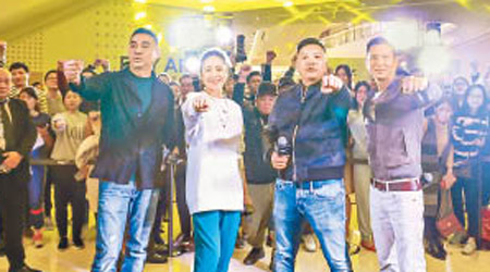 劉青雲（左起）、林嘉欣、麥兆輝及張家輝到深圳宣傳電影。