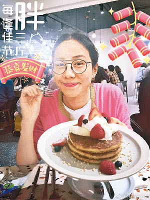 素顏的林嘉欣開心食Pancake慶祝。
