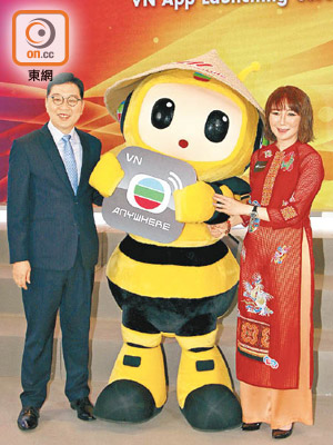 電視廣播（國際）有限公司總經理陳樹鴻（左）與Vietnamobile行政總裁許穎嫻夥拍吉祥物登場。