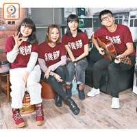 急急子（左起）、方皓玟、鍾雪及吳業坤探訪難民，明白幸福非必然的道理。