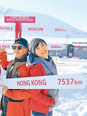 心悠與釗峰在嚴寒的北極參加馬拉松賽事。