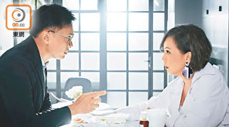 鄧萃雯與陳錦鴻在劇中演夫妻，上演兩性之間的角力賽。