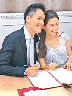 蘇頌輝與太太昨日註冊結婚，一對新人一臉喜悅！