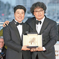 韓國導演奉俊昊（右）憑新片奪金棕櫚獎，當然與男主角宋康昊分享喜悅。（美聯社圖片）