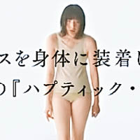 陳漢娜在短片中穿上肉色內衣上陣。