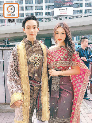 姚琰欣與Ringo穿上泰國傳統服飾。
