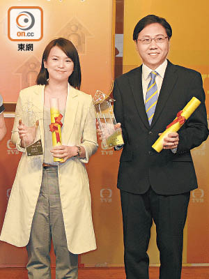 陳嘉欣與方東昇獲頒「傑出員工」獎。