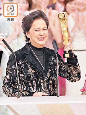 夏萍曾奪「萬千光輝演藝大獎」。