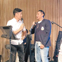 林國斌（左）與莫少聰玩得興起，上台合唱。
