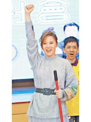 朱晨麗與洪永城玩地壺球比賽。