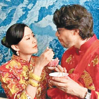 丈夫入鄉隨俗，與新娘穿上中式結婚禮服。