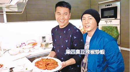 張衞健（右）對梁漢文的廚藝有讚有彈。