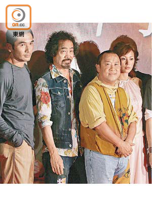 方中信（左起）、元華及曾志偉等重量級演員當年傍住心悠出道。