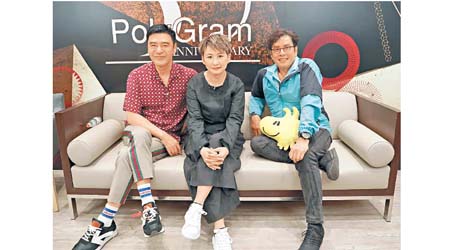 鍾鎮濤（左起）、湯寶如、譚詠麟現身網上記者會，暢談寶麗金昔日趣事。