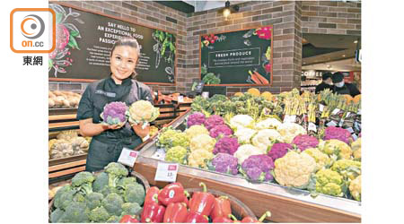 蔬果區種類繁多，單是西蘭花與番茄已有多個品種供選購。