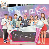 余詠珊、何哲圖與一眾星夢歌手出席《聲夢傳奇》記者會。