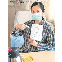 吳香倫患皮肌炎飽受折磨，經常出入醫院。