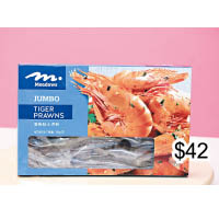 來自越南的Meadows特大虎蝦是節日的最佳選擇。