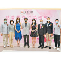 陳楨怡、王菲及仁濟醫院董事局主席周松東（左四）等出席慈善獎券抽獎儀式。