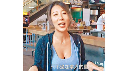 陳婉衡將咪攝在乳溝中，自以為不會被發現。