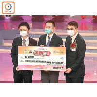 仁濟醫院董事局主席周松東（右）接受支票頒贈儀式。