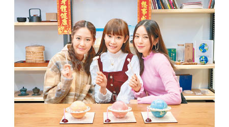 Zoe（左起）、Aka、Heidi同是2月壽星女。