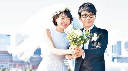 《逃恥》結緣：結衣與星野源聯合發表結婚宣言。