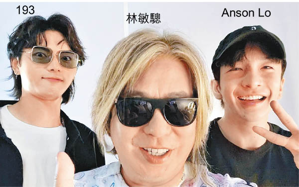 林敏驄  193  Anson Lo  組TERROR？