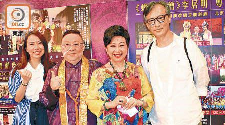 Kawaii（左起）、李居明、薛家燕和余家倫一起出席首映禮。