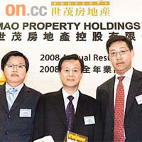 世房主席許榮茂（中）表示，與A股公司上海世茂的重組可望於上半年完成。左為副主席許世壇。	（黃勁璋攝）