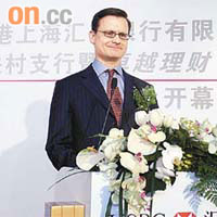 滙豐中國行長翁富澤獲上海市政府頒授榮譽市民獎，認真威水。
