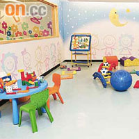首都的會所設備完善，當中包括兒童遊戲室。