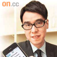 泓福資產管理鄧聲興在每日做財經節目前，都會利用on.cc即時新聞程式留意最新新聞。
