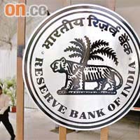 印度儲備銀行周五突然宣布調升基準利率0.25厘。