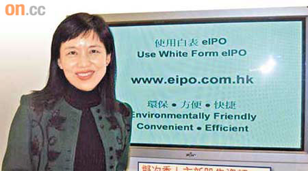 鍾絳虹表示，已提升eIPO服務配合新一輪的新股熱潮。