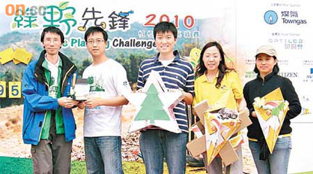 中信嘉銀參加「綠野先鋒二○一○——植樹遠足挑戰賽」，贏得「最醒目植樹隊」獎項。