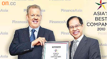 新鴻基地產執行董事及首席財務總監陳國威（右）接受《FinanceAsia》頒發「亞洲最佳地產公司」獎狀。