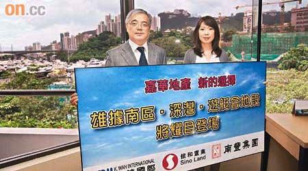 嘉華陳玉成（左）表示，惠福道豪宅項目提供411伙，佔約30%至40%為面積2,000多方呎三房戶。	（孫冰玉攝）