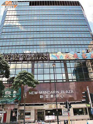 尖東新文華中心一宗逾億元交易告吹，撻訂買家不滿賣方索賠額計法。